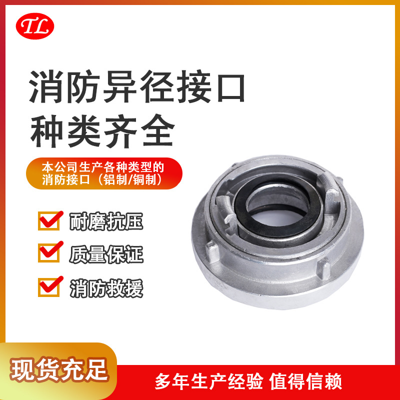 德式管牙闷盖异径 管牙接口 异径接口 英式接口