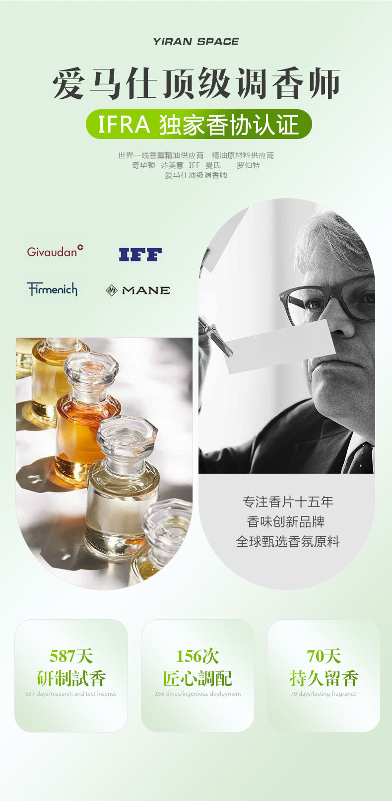 车载香片-恢复的_03