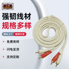 һ�ֶ����l��AUX3.5�D�pɏ���^2rca��X�֙C�B���������������