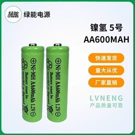 镍镉电池;镍氢电池;干电池