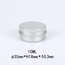 10g铝盒 35*18mm圆形金属盒鱼钩饵料收纳发蜡香膏精油包装迷你盒