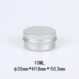 金属盒;金属罐;化妆品包装