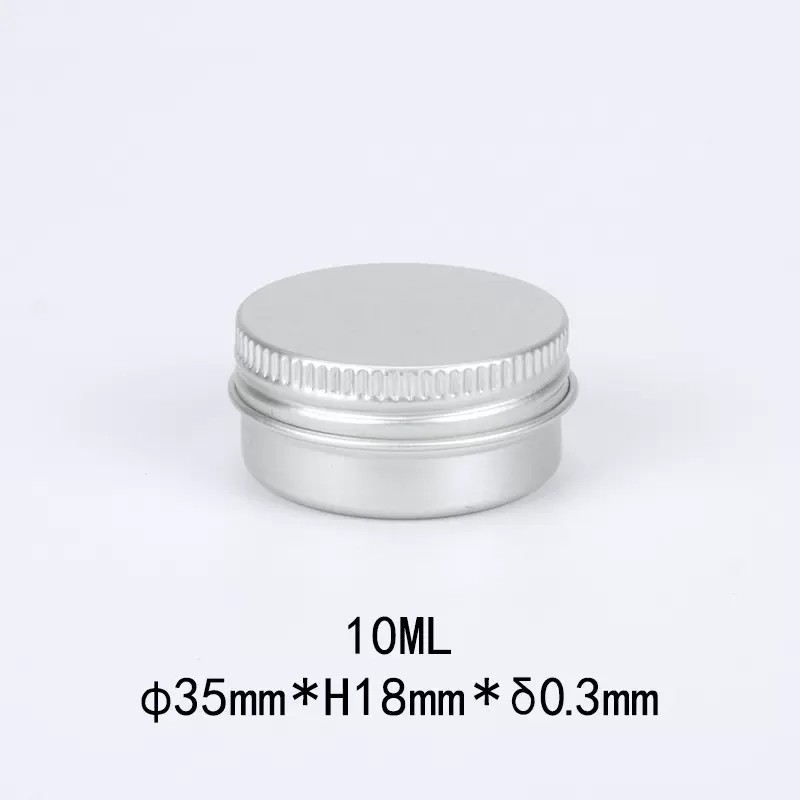 10g铝盒 35*18mm圆形金属盒鱼钩饵料收纳发蜡香膏精油包装迷你盒