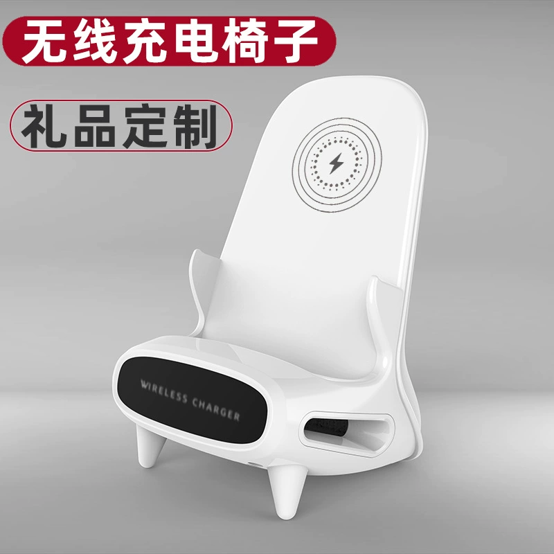 Креативный мобильный телефон держатель настольный беспроводной зарядное устройство Универсальный вертикальный маленький стул беспроводное зарядное устройство ленивый держатель мобильного телефона