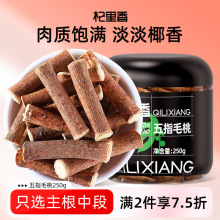 �����250g��ָë�ҏV�|��Դ�����ߜ������Ҝ����ϰ����ϰ�ë�Ҹ�
