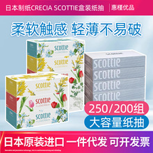 �ձ��Ƽ��M��CRECIA SCOTTIE ������b��������������鼈