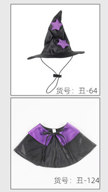 Fábrica de suministros para mascotas de Halloween sombrero de perro vestido sombrero de gato fresco negro estrella púrpura noble sombrero de mago mágico de peluche