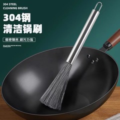 鍋刷304納米不鏽鋼鍋刷長柄清潔去污廚房可掛式神器食品級不傷鍋
