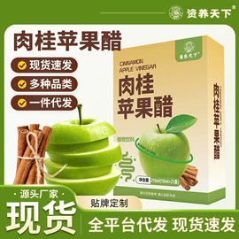 果蔬汁;其他软饮料;代餐粉