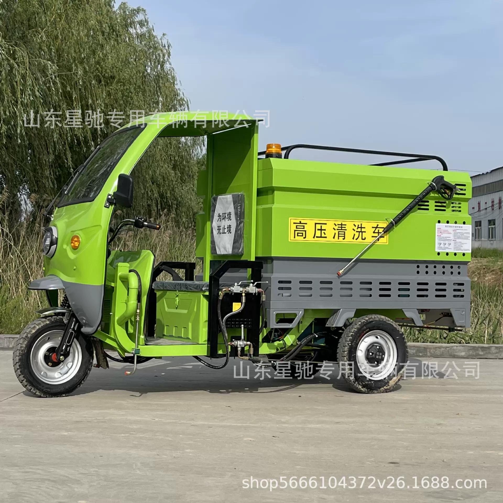 纯电动高压清洗车洒水车 新能源三轮四轮1吨高压洗地消毒车现货