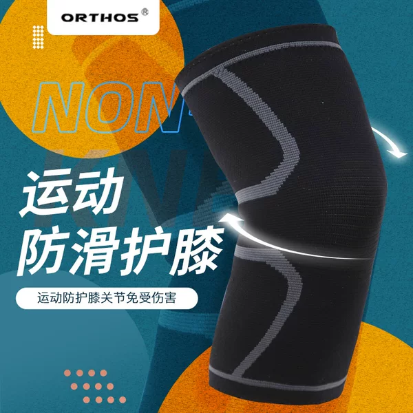 Outdoor Knitted Silicone Non-Slip Sports Knee Pads for Running, Basketball, Fitness, Nylon Protective Knee Pads, Elastic and Breathable Knee Pads