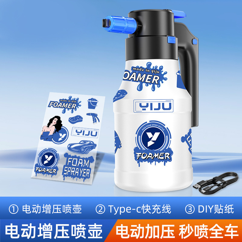 加厚洗车泡沫壶手持式打泡沫喷壶家用扇面发泡无线高压泡沫瓶2L|undefined