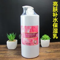 Салон красоты большая бутылка увлажняющего лосьона Kaixiu Aromatherapy Rose Brightening Moisturizing Lotion 1000 мл