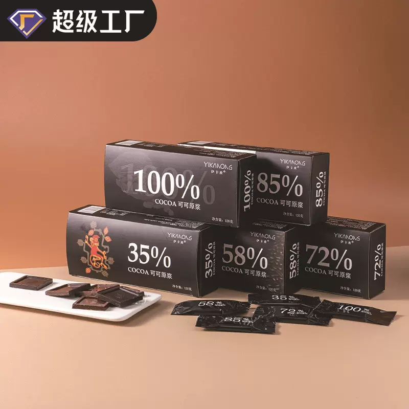 黑巧克力烘焙巧克力口感丝滑盒装实拍图片