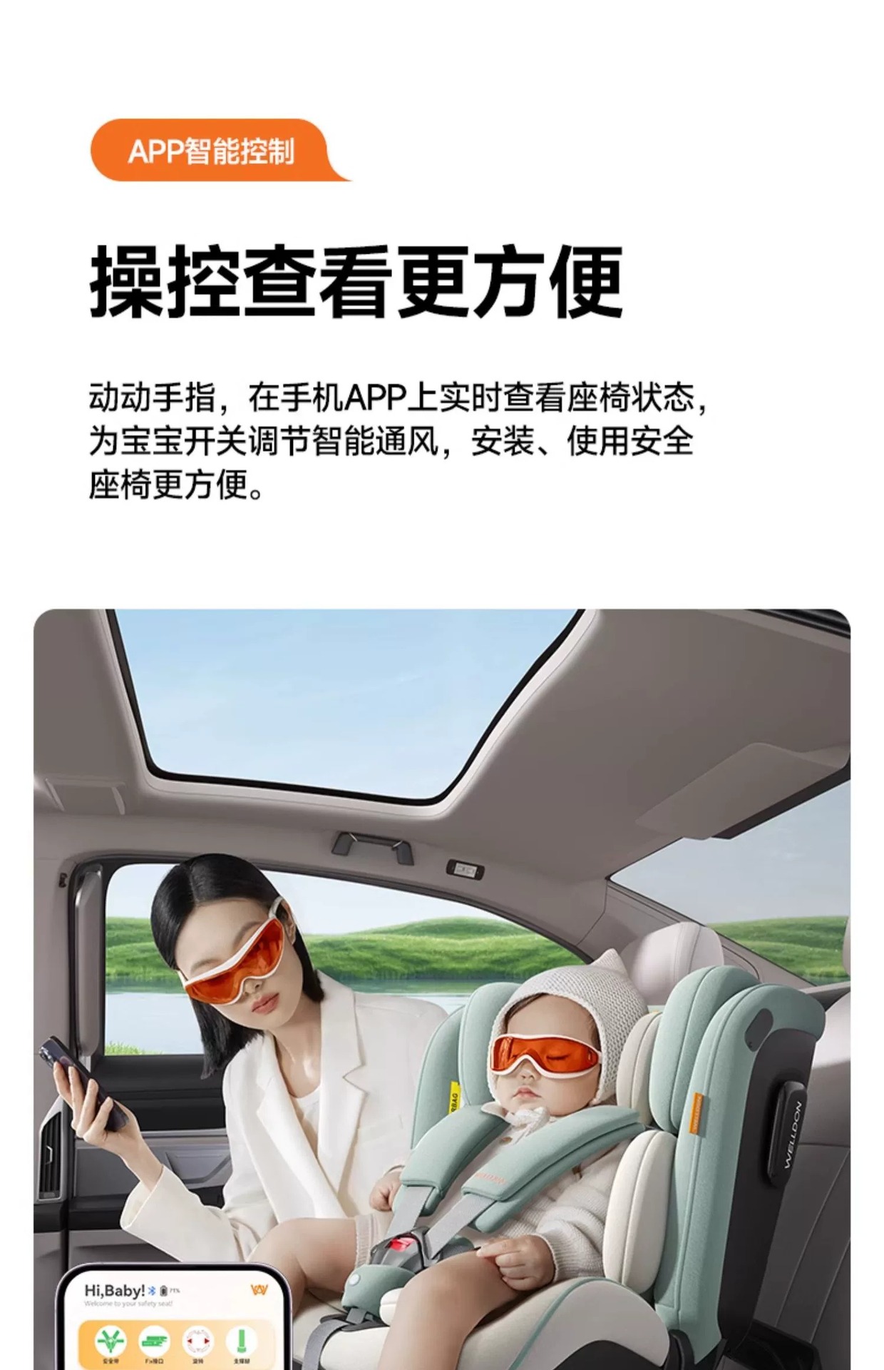 Welldon Huilun Smart Turn 2Pro+ Safety Seat for Babies Aged 0-7 Years, New National Standard Car Seat for Infants