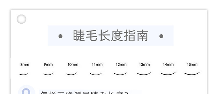 黄色卡纸详情页中文版_29