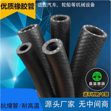 EPDM耐高温暖风水管 汽车发动机水箱防冻液胶管 φ13-25mm 货车卡