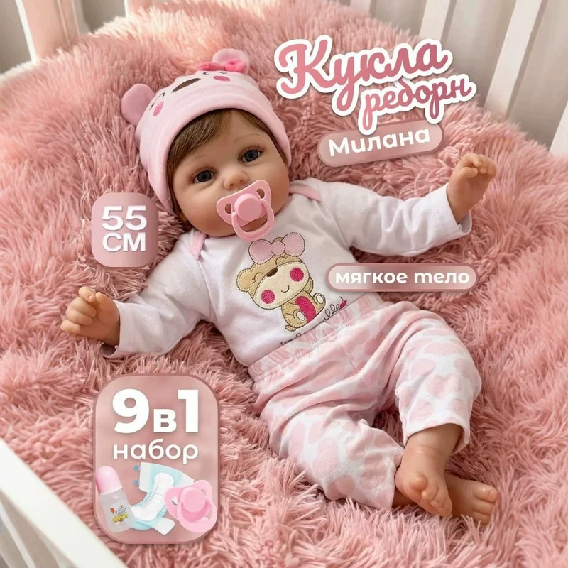 Кукла Reborn KEIUMI 55 см мягкая реалистичная для девочек