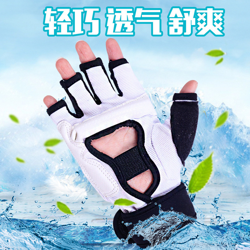 Customized Children's Boxing Gloves, Adult Taekwondo Hand and Foot Protectors, Adult and Children's Half-Finger Gloves for Sanda and Boxing