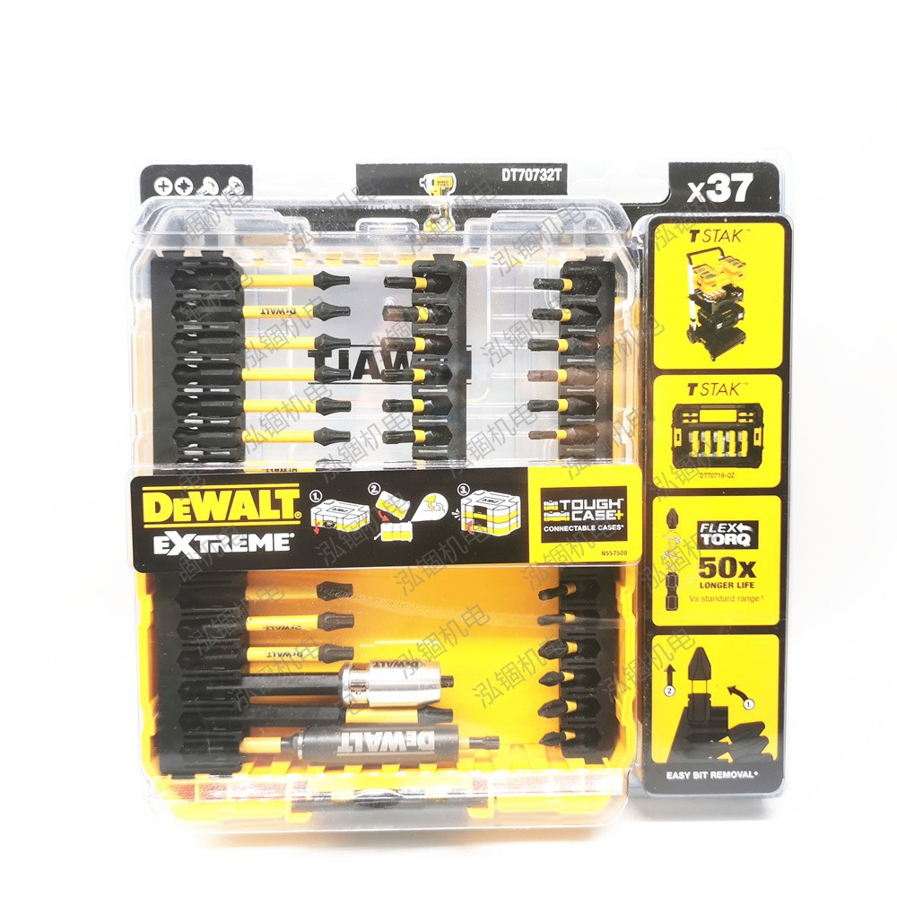 DT70732T
