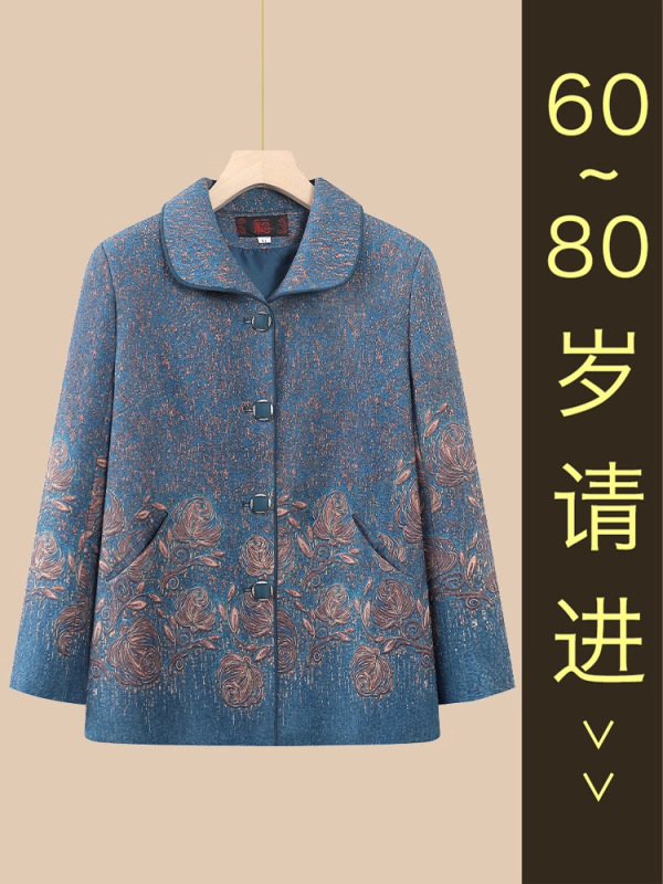 奶奶秋装外套新款中老年人女洋气妈妈秋上衣60岁老人老太太衣服|undefined