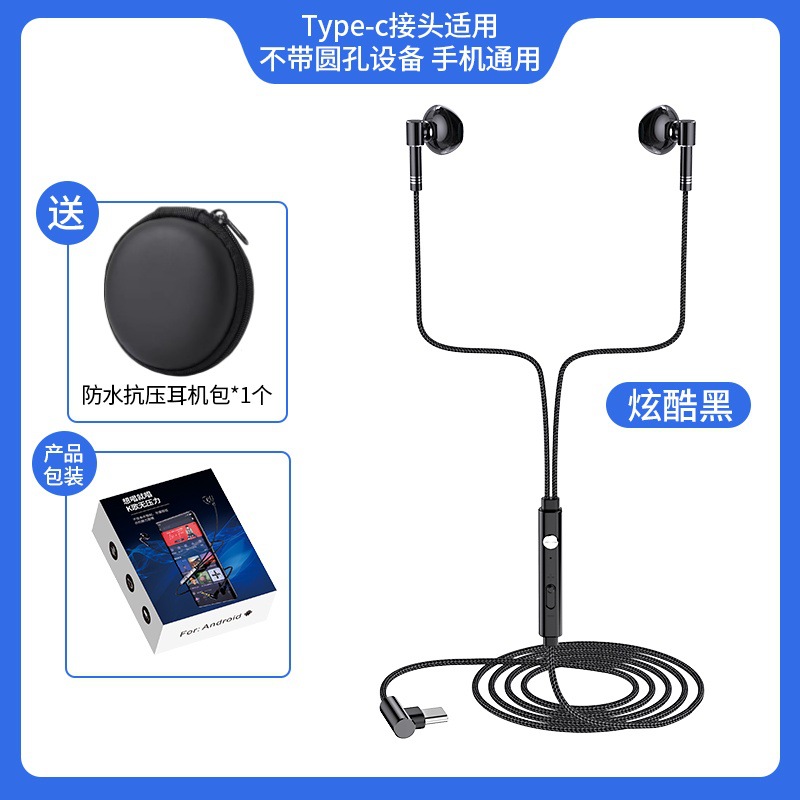 유형 c 편평한 입 [쿨 블랙] 판지 저장 가방