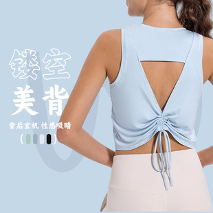 merillat Melilette New Sexy Eye-absorbing Adjustable Strap Hollow-out Sleeveless Sports Vest