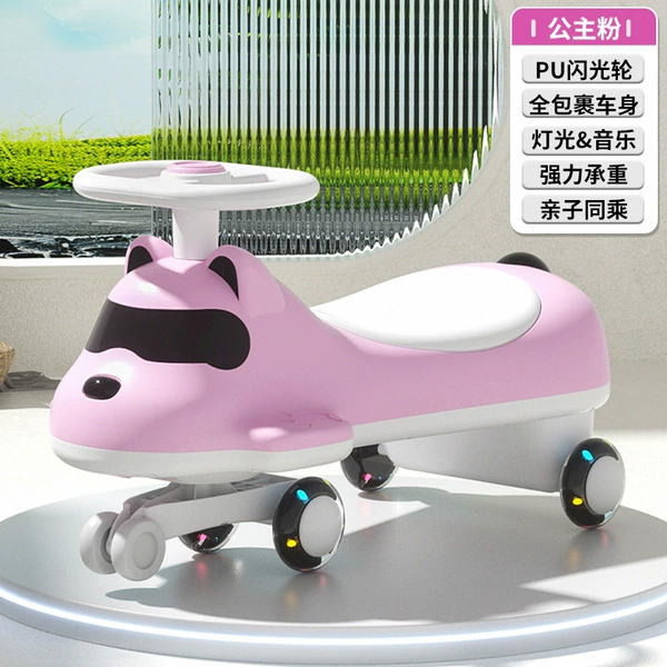 [白粉色+静音轮+闪光音乐]