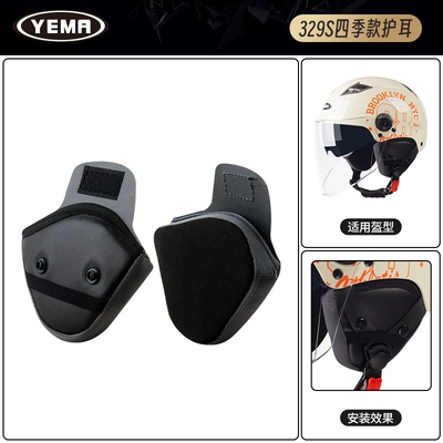 Models (Ear – Dəbilqə (Kaska) aksesuarları - 329warm-ear-protection