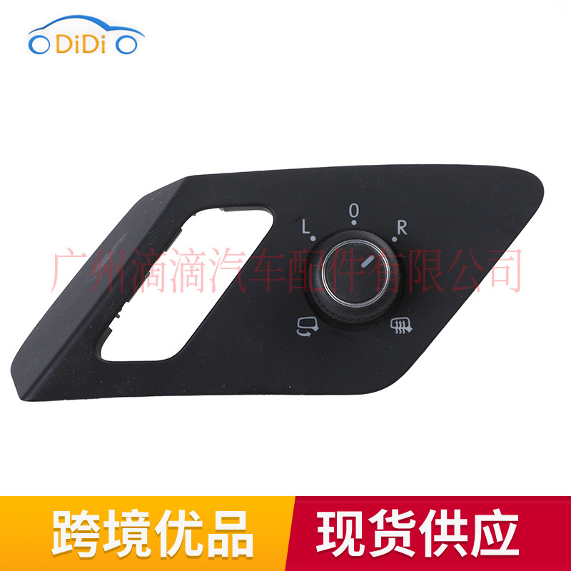 Cross-border 5G0959565AB for Volkswagen Golf Auto Parts Electric Rearview Mirror Control Switch Button Cross-border 5G0959565AB for Volkswagen Golf Auto Parts Electric Rearview Mirror Control Switch Button