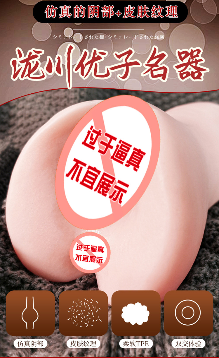Jiuai Airplane Cup Male Masturbation Device TPE Inverted Half-Body Doll Flesh — detail image 19