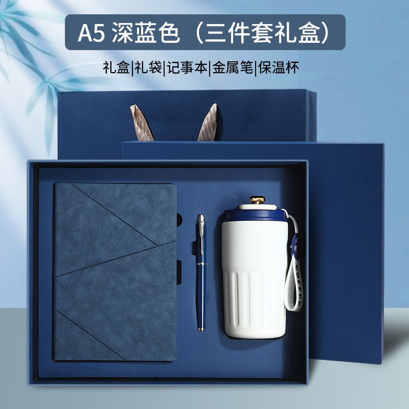商务a5笔记本礼盒定制商务办公会议记事本本子高颜值伴手礼套装现|undefined