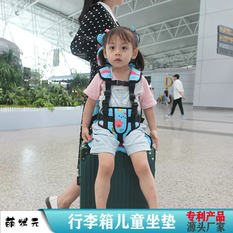 跨境儿童行李箱坐垫可坐骑宝妈旅行溜娃易安装懒人拉杆箱安全靠垫