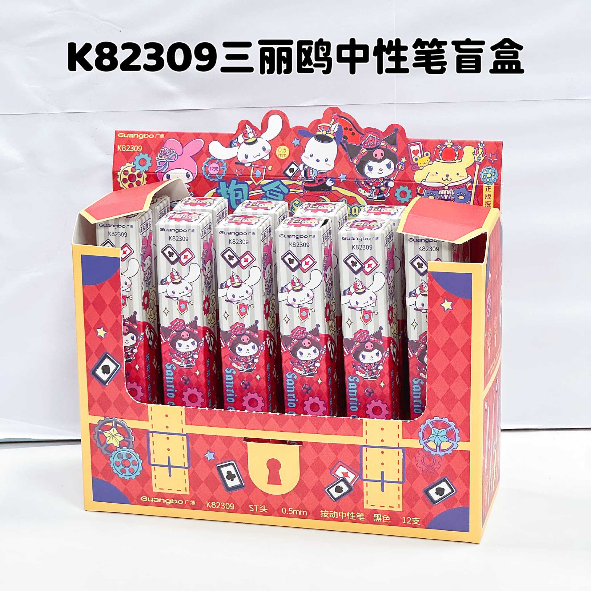 82309-산리오 블라인드박스펜 [12개들이 풀박스샷]