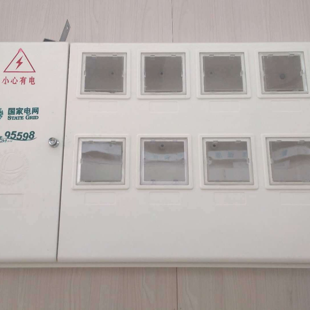 PVC玻璃钢单相三相电表箱配电箱动力箱各种规格的SMC玻璃钢电表箱