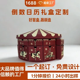 其他礼品包装;圣诞礼品包装;纸盒