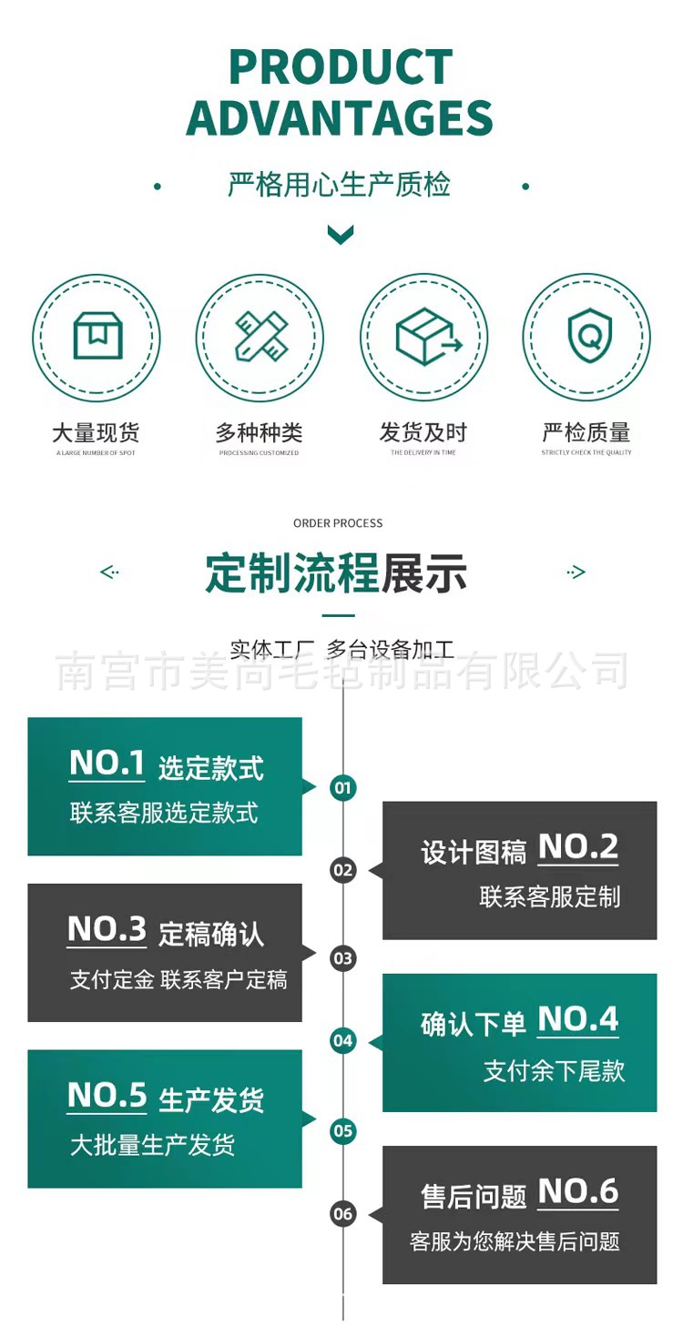 微信图片_20240511193822