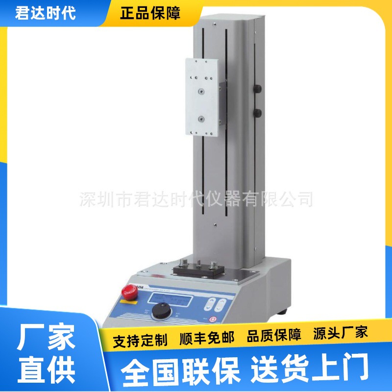 厂家直销 日本依梦达IMADA MX2-2500N电动测试机台