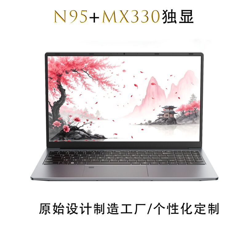 Customized 15.6inch Independent Graphics Card N95+Mx330 Laptop for Business Use, Thin and Light Notebook with Independent Graphics Card
