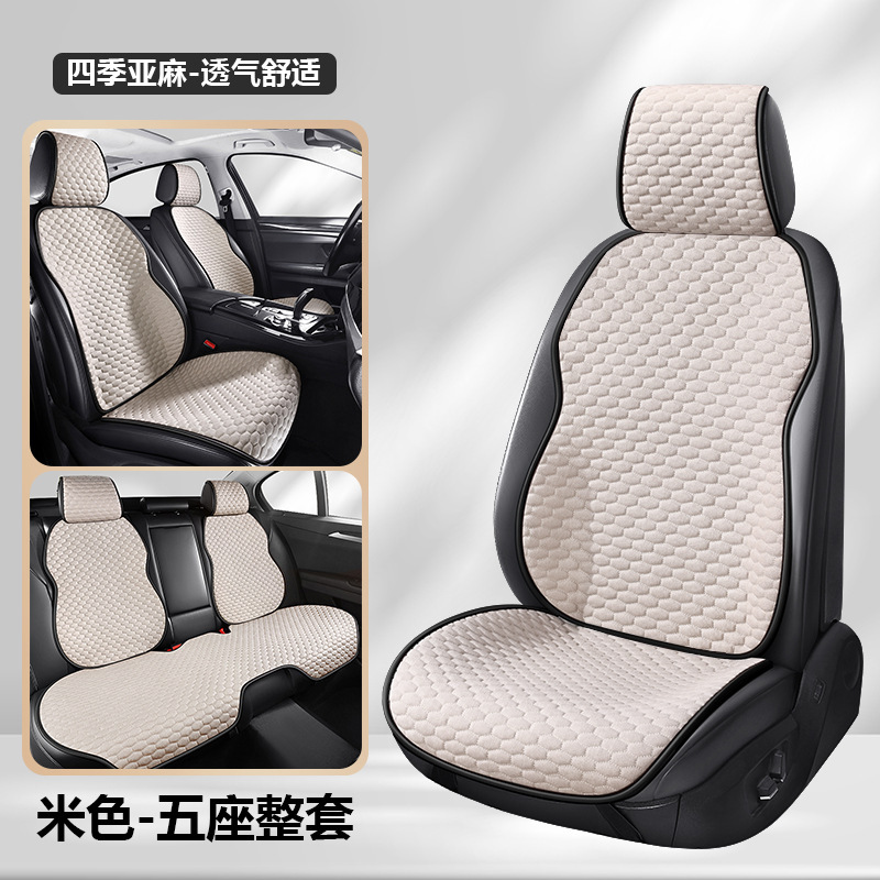 国境を越えた貿易四季シートクッション完全密閉シートカバーリネンサドルクッションカーシートカバー工場卸売カーパッド|undefined