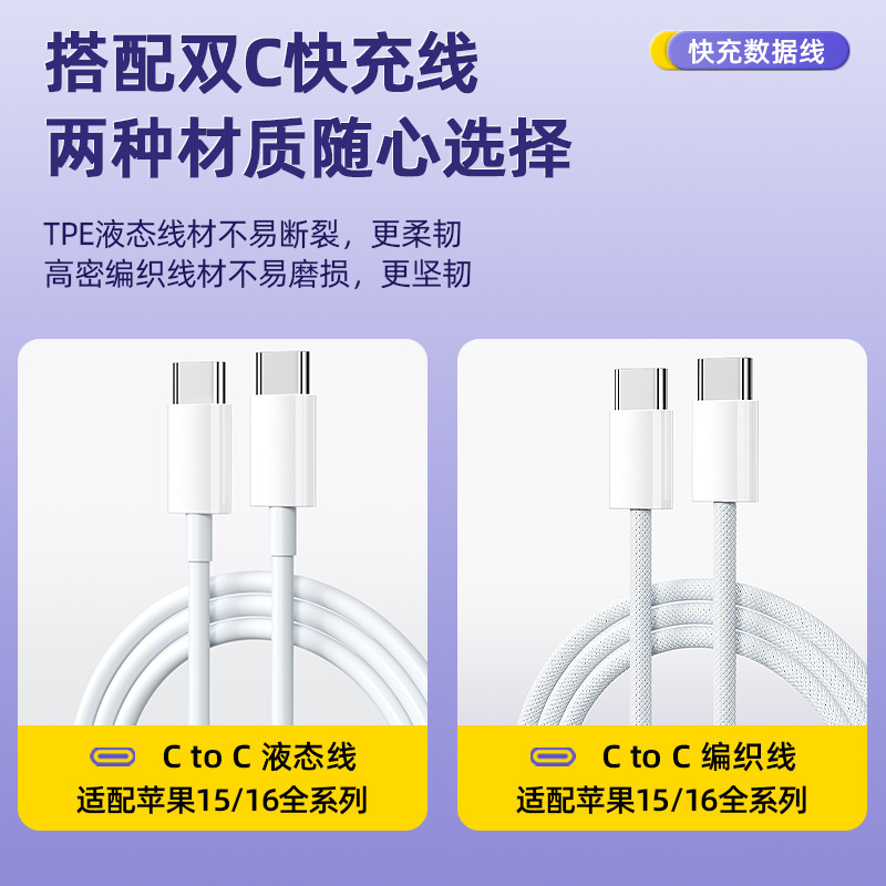 El kit de carga rápida PD35W es adecuado para cargadores de Apple, cabezal de carga del teléfono móvil original, certificado 3C, cabezal de carga rápida Apple 16