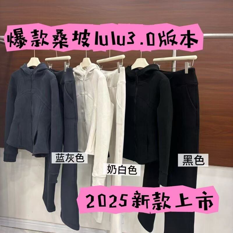 Sangpo Lulu Autumn/Winter 2026 New Women's Fourth Generation Windproof Hooded Casual Fleece-Lined Thickened Warm Slimming Set Sangpo Lulu Autumn/Winter 2026 New Women's Fourth Generation Windproof Hooded Casual Fleece-Lined Thickened Warm Slimming Set