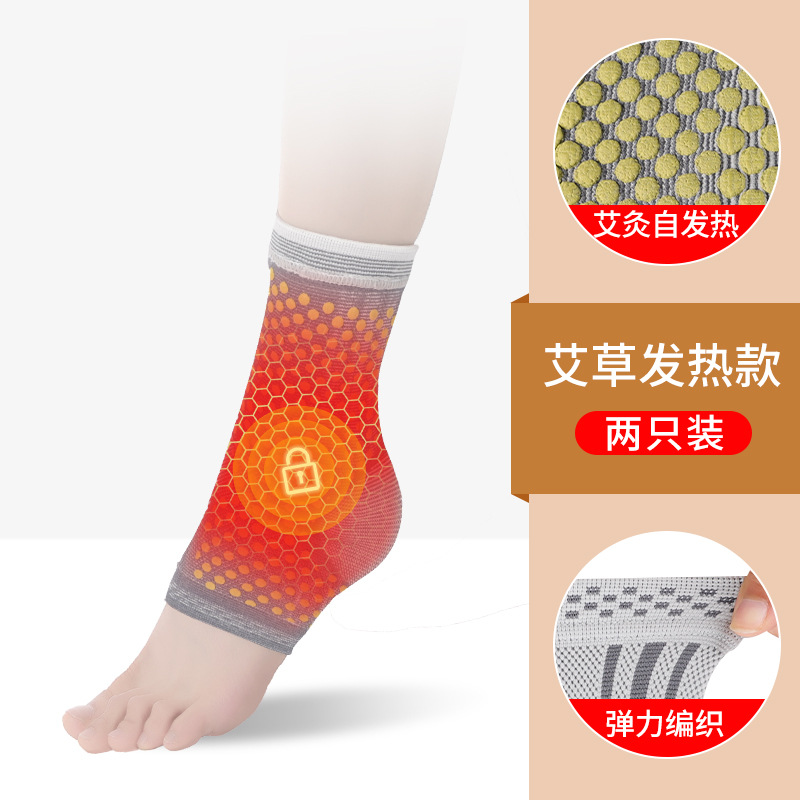 Fábrica al por mayor grafeno tobillo Ajenjo fiebre deportes tobillo protección esguince pie cuidado fijo tobillo protección pie cesta voleibol