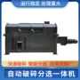 粉碎破碎分拣除杂制浆机