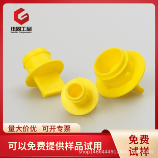01123 yellow pull tab plug