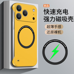 适用苹果17promax手机壳超薄无边框PC壳苹果17air磁吸17pro保护套
