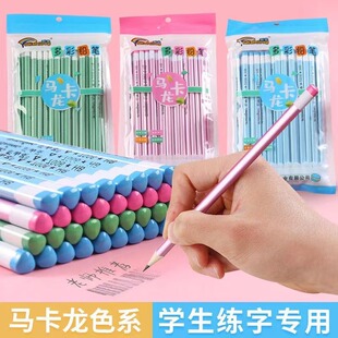 Macaron Pencil Primary School Students Colorful Triangle Rod Hb Pencil Not Easy to Break Lead Kindergarten Special Pen Wholesale