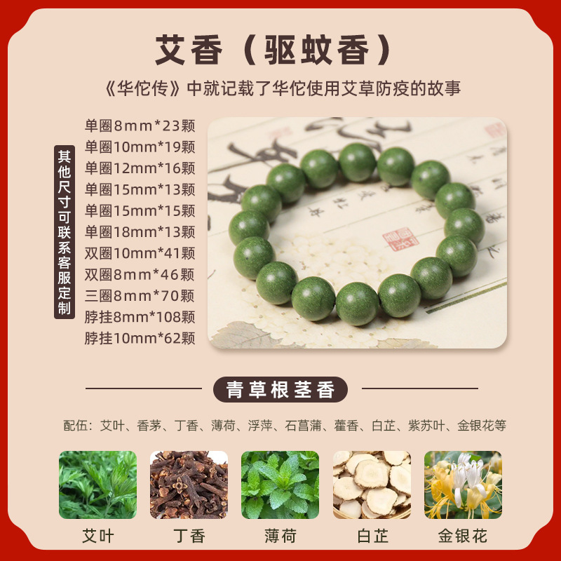 天然中药合香珠手串整串批发梦灵花蕊博物馆礼品手工中药手串成品|undefined