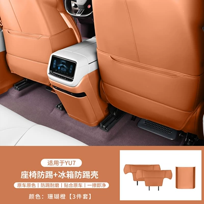 3-Piece Set Protective Accessories, Chair back anti-kick pad - yu7-coral-orange-seat-anti-kick-pad-refrigerator-anti-kick-shell-inner-frame-3-piece-set