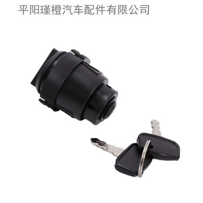 Suitable for Kubota, Ignition switch